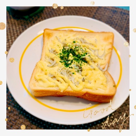 朝食に♡しらすマヨトースト♡