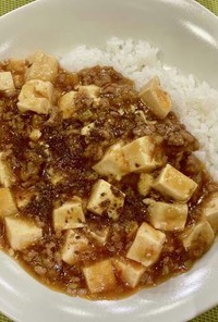 麺つゆ麻婆豆腐
