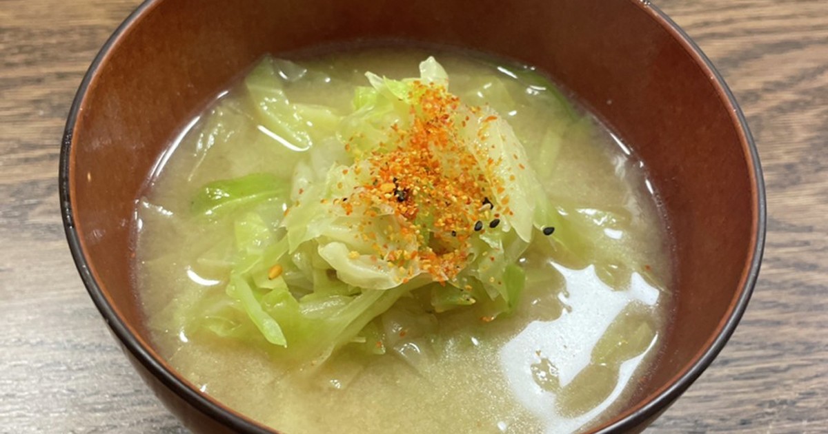 ごま油香るもりもりキャベツのお味噌汁 レシピ 作り方 By ゴリラの飯炊き当番 クックパッド 簡単おいしいみんなのレシピが378万品