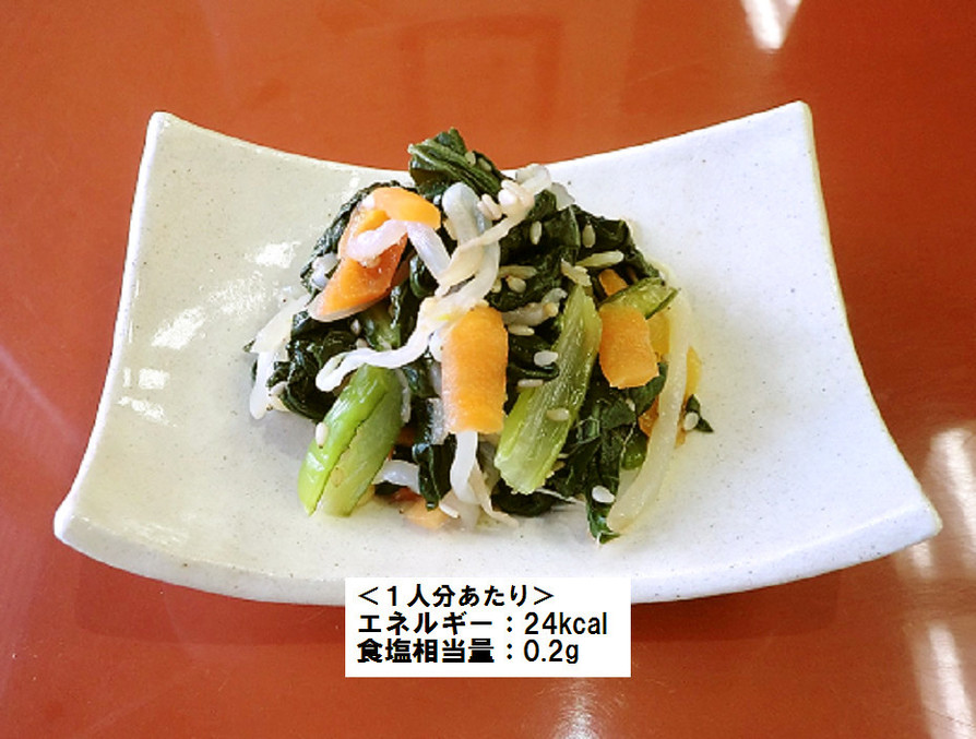 三色ナムル by 高岡にこにこキッチン 【クックパッド】 簡単おいしいみんなのレシピが395万品