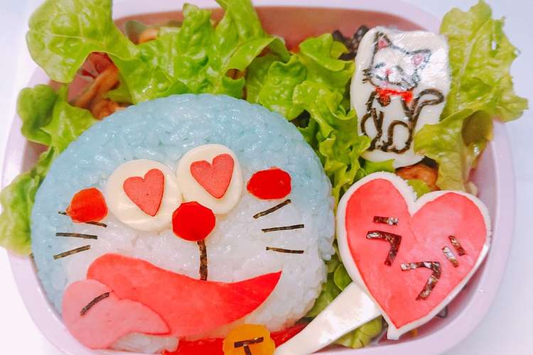 ドラえもん ミーちゃん ラブキャラ弁 レシピ 作り方 By Psnaops クックパッド 簡単おいしいみんなのレシピが372万品