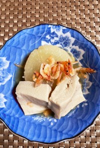 大根と高野豆腐の桜海老含め煮