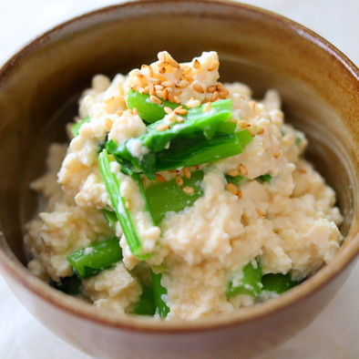 小松菜と豆腐の中華白和えの写真