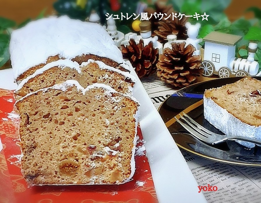 クリスマスにシュトレン風パウンドケーキ☆の画像