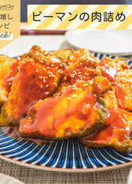 みんなが作ってる かさ増しのレシピ クックパッド 簡単おいしいみんなのレシピが366万品