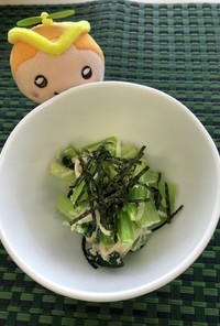 小松菜と大根のサラダ