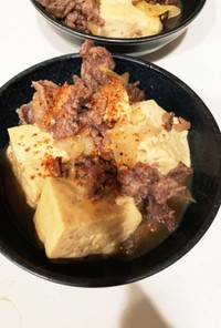 コンテナー肉豆腐