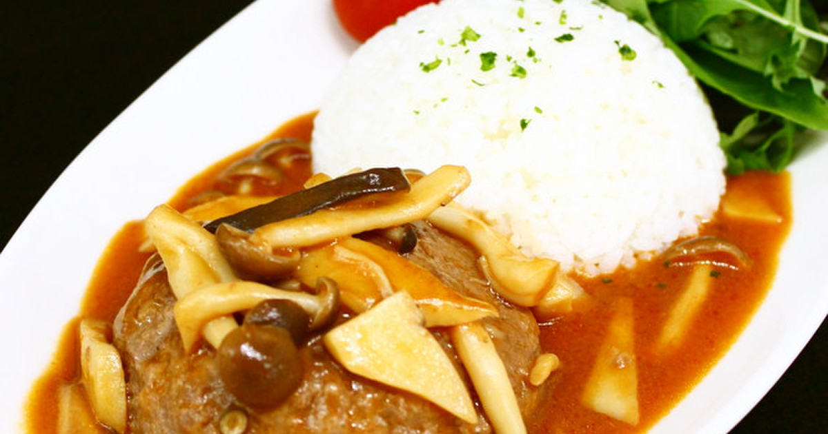 ワンプレート きのこの煮込みハンバーグ レシピ 作り方 By Enjoykitchen クックパッド 簡単おいしいみんなのレシピが361万品