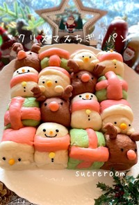 クリスマスちぎりパン(∩ˊᵕˋ∩)･*