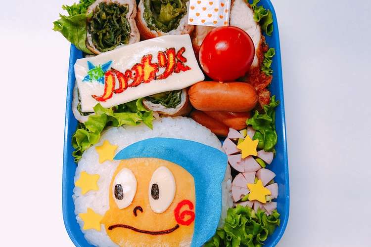 忍者 ハットリくん キャラ弁 レシピ 作り方 By Psnaops クックパッド 簡単おいしいみんなのレシピが370万品