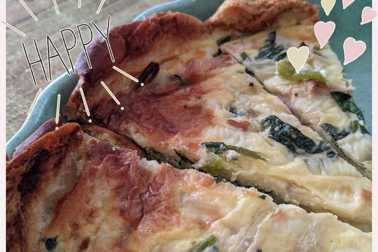 クリスマス にバター使わない簡単キッシュ レシピ 作り方 By のりちゃんノリノリ クックパッド 簡単おいしいみんなのレシピが375万品