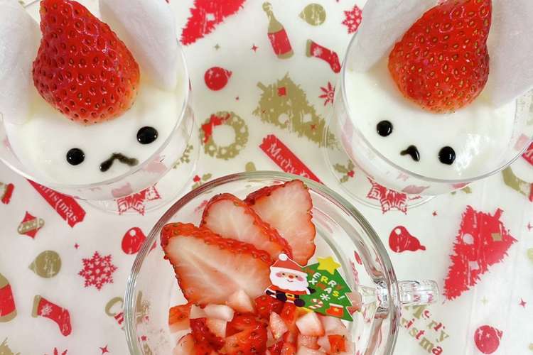 うさぎサンタミルクプリン ゼラチン卵不要 レシピ 作り方 By ママヨリ クックパッド 簡単おいしいみんなのレシピが368万品