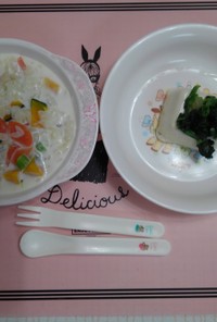 一歳の完食ランチ、ミルクご飯と湯豆腐