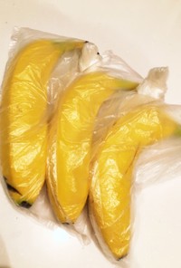 簡単★バナナが長持ちする保存法