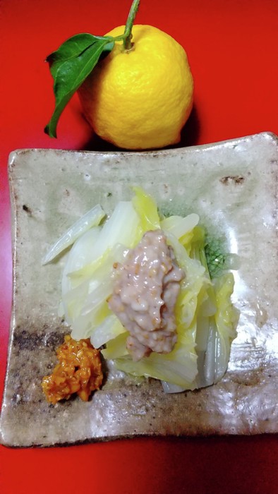 湯で白菜の柚子味噌添の写真