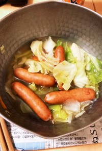 【一人暮らし】限界コンソメ野菜スープ