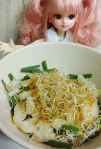 リカちゃん♡白身魚と細ねぎアルファルファ