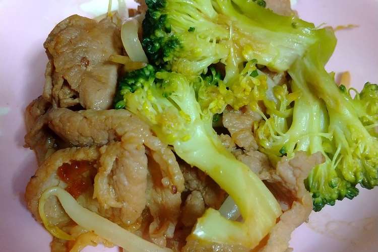 豚肉ともやし ブロッコリーの炒め レシピ 作り方 By ぴょんぴょん まお クックパッド 簡単おいしいみんなのレシピが367万品