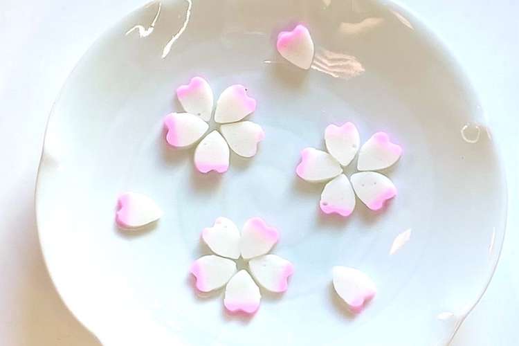 合格願 蒲鉾を花びら型で抜き桜に レシピ 作り方 By かっちゃん杉 クックパッド 簡単おいしいみんなのレシピが368万品