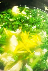 春菊の柚子風味中華スープ