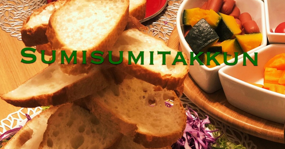 チーズフォンデュやアヒージョ用ツリー レシピ 作り方 By スミスミたっくん クックパッド 簡単おいしいみんなのレシピが370万品