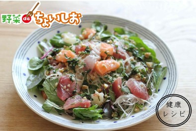 <健康レシピ>魚介の簡単ごちそうサラダの写真
