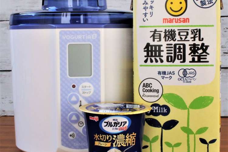 ブルガリアの水切りで豆乳ヨーグルト レシピ 作り方 By タニカ電器 クックパッド 簡単おいしいみんなのレシピが374万品