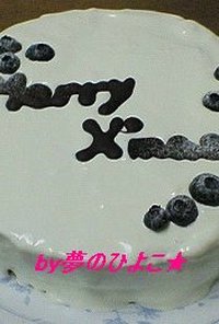 2008★我が家のクリスマスケーキ