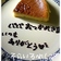 ☆FP☆メッセージベイクドチーズケーキ