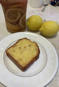 レモンケーキ（レモンの砂糖漬け使用）