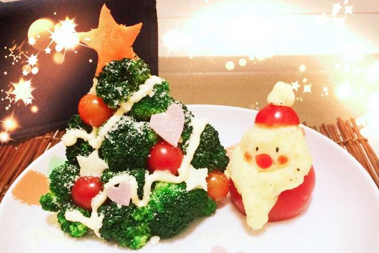 可愛い クリスマスツリーサラダ レシピ 作り方 By なぽよ クックパッド 簡単おいしいみんなのレシピが365万品