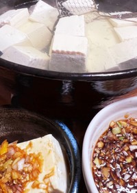 簡単おふくろの味♡柚子ネギ醤油DE湯豆腐