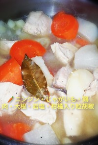 旨い‼️ターキーor鶏ガラ野菜スープ