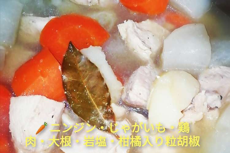 旨い ターキーor鶏ガラ野菜スープ レシピ 作り方 By クックdl72yn クックパッド 簡単おいしいみんなのレシピが377万品