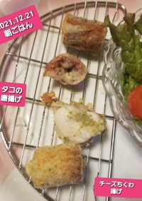 初、タコの磯辺唐揚げ♡美味♡