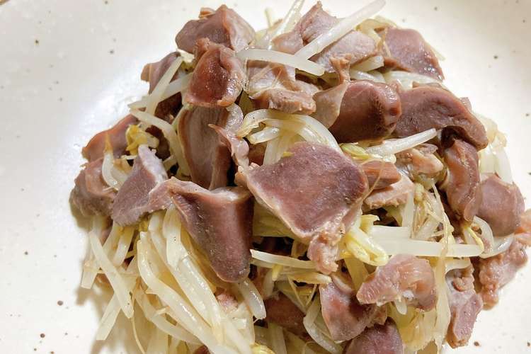 砂肝もやし炒め レシピ 作り方 By 都菜 クックパッド 簡単おいしいみんなのレシピが366万品