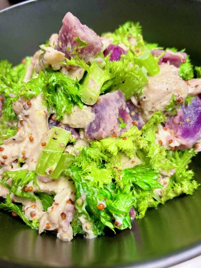 紫色サツマイモとわさび菜とささみのサラダの写真