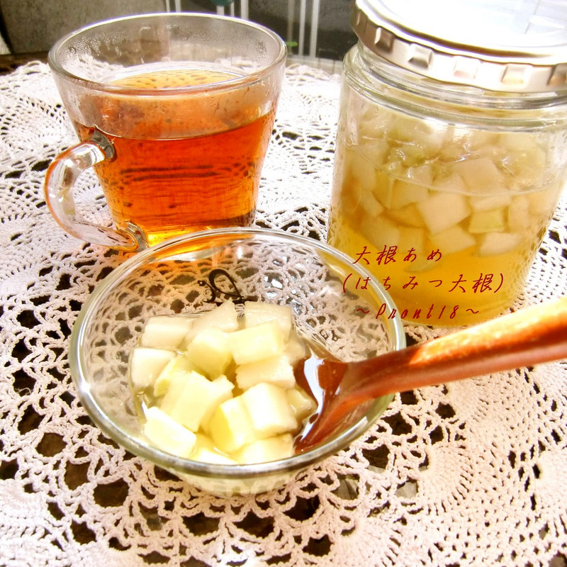 みんなが作ってる 大根飴のレシピ クックパッド 簡単おいしいみんなのレシピが340万品