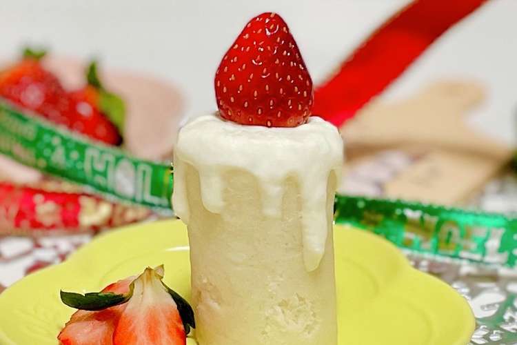 レンチンで簡単 キャンドルケーキ レシピ 作り方 By みんなの ためもの クックパッド 簡単おいしいみんなのレシピが375万品