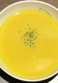 洋食屋さんの【かぼちゃスープ】