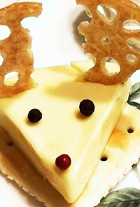  クリスマスオードブルトナカイチーズ