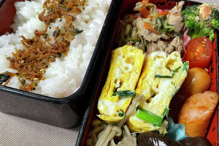 夫のお弁当 21 12 2 レシピ 作り方 By みゆう大好きmama クックパッド 簡単おいしいみんなのレシピが367万品