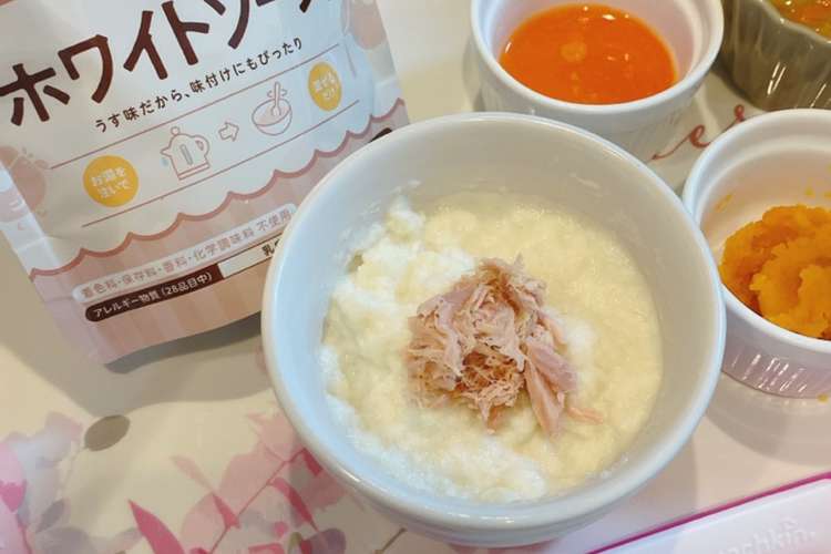 簡単ツナクリームパン粥 離乳食中期 レシピ 作り方 By しょこたん クックパッド 簡単おいしいみんなのレシピが376万品