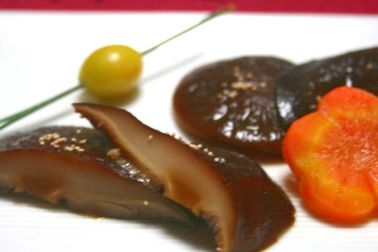 干し椎茸の含め煮 おせち レシピ 作り方 By けゆあ クックパッド 簡単おいしいみんなのレシピが367万品