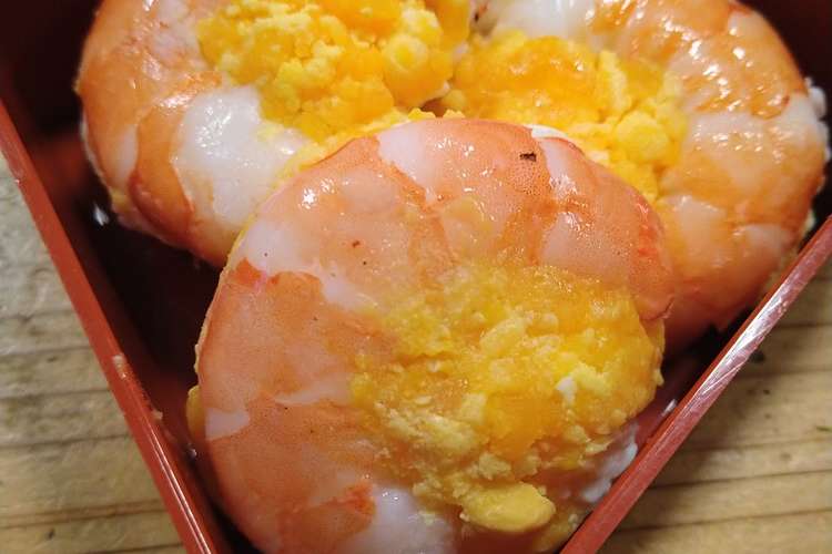 正月料理 花てまりえび レシピ 作り方 By ゆうじパパ クックパッド 簡単おいしいみんなのレシピが378万品