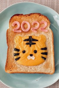 2022寅年★トラちゃんチーズトースト