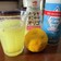 簡単！手作り経口補水液　柚子