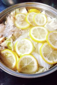 塩レモン鍋(覚え書き)