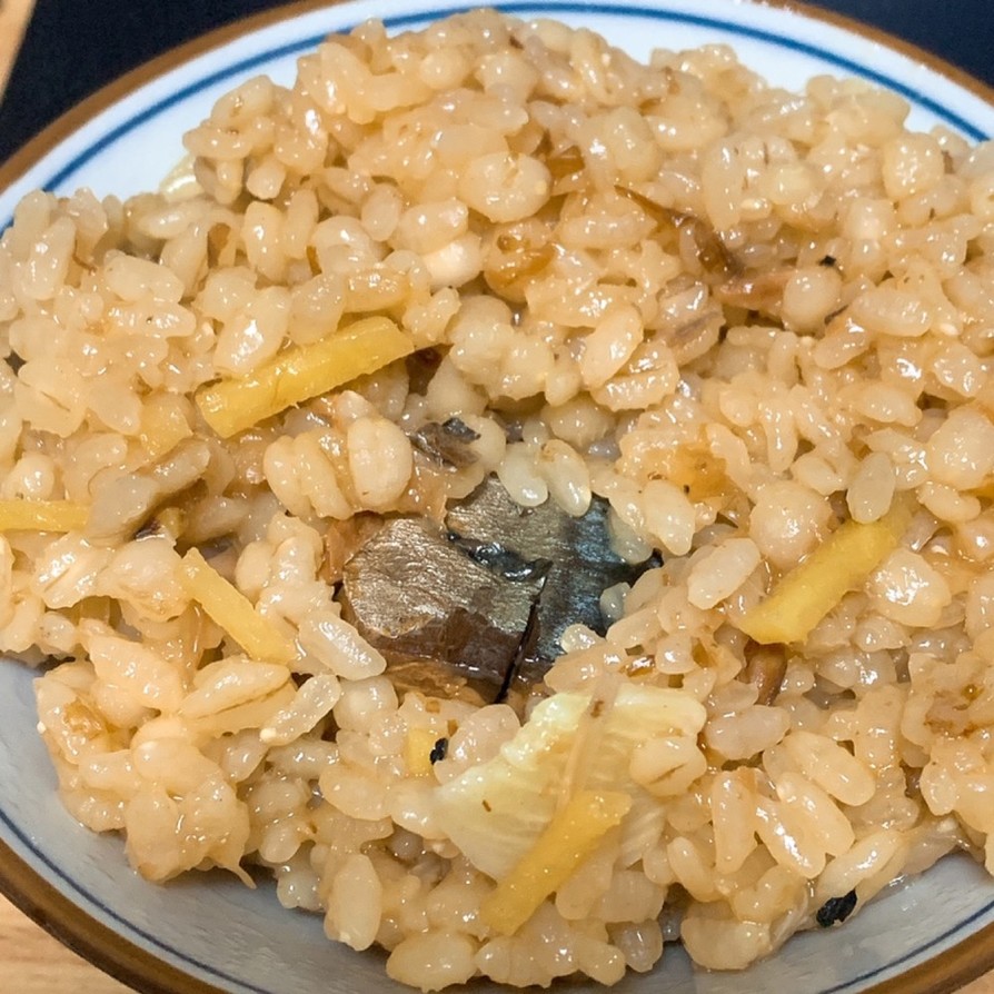 生姜と鯖缶の炊き込みご飯の画像