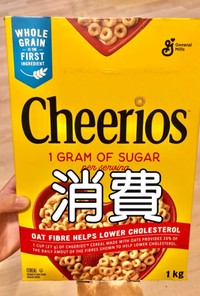 Cheerios消費レシピ